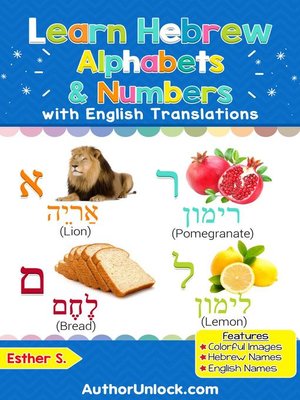 cover image of Learn Hebrew Alphabets & Numbers